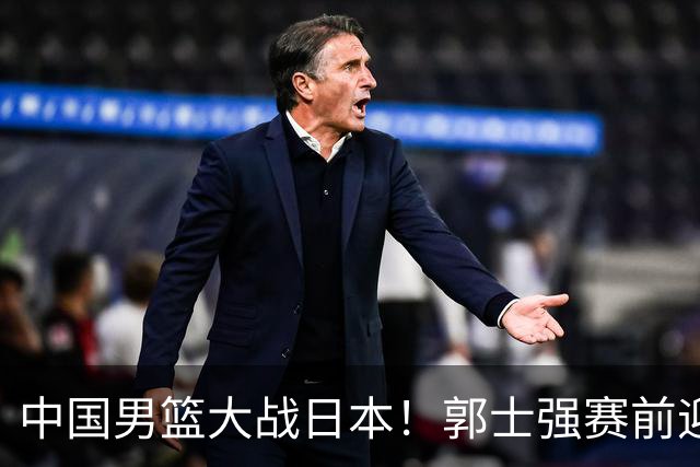 中国男篮大战日本！郭士强赛前迎重磅喜讯，两大核心悍将火速复出