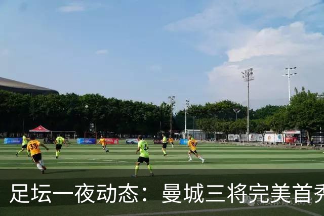 足坛一夜动态：曼城三将完美首秀造5-0惨案，尤文5球大捷走出阴霾